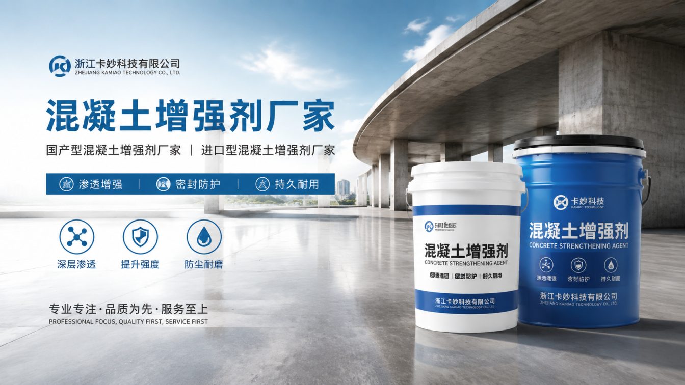 运城还在为混凝土验收发愁？